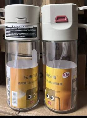 乐博乐博喷倒二合一防漏大油壶