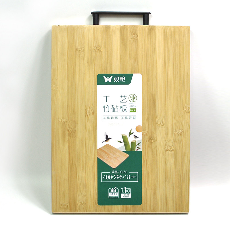 双枪家用厨房切菜板竹菜板大号粘板实木水果砧板刀板防霉钻板案板_虎窝淘