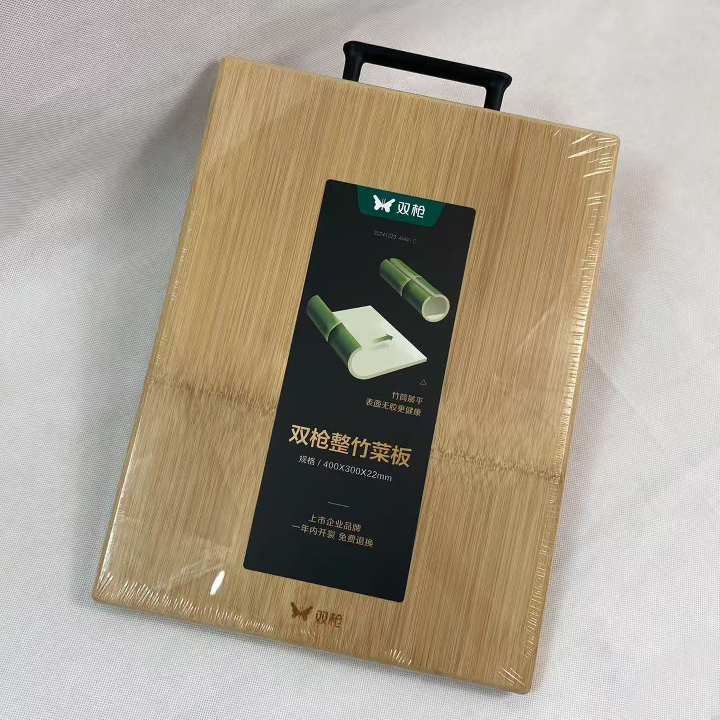 双枪砧板整竹菜板防霉切菜板加厚方形家用厨房案板面板占板木刀板