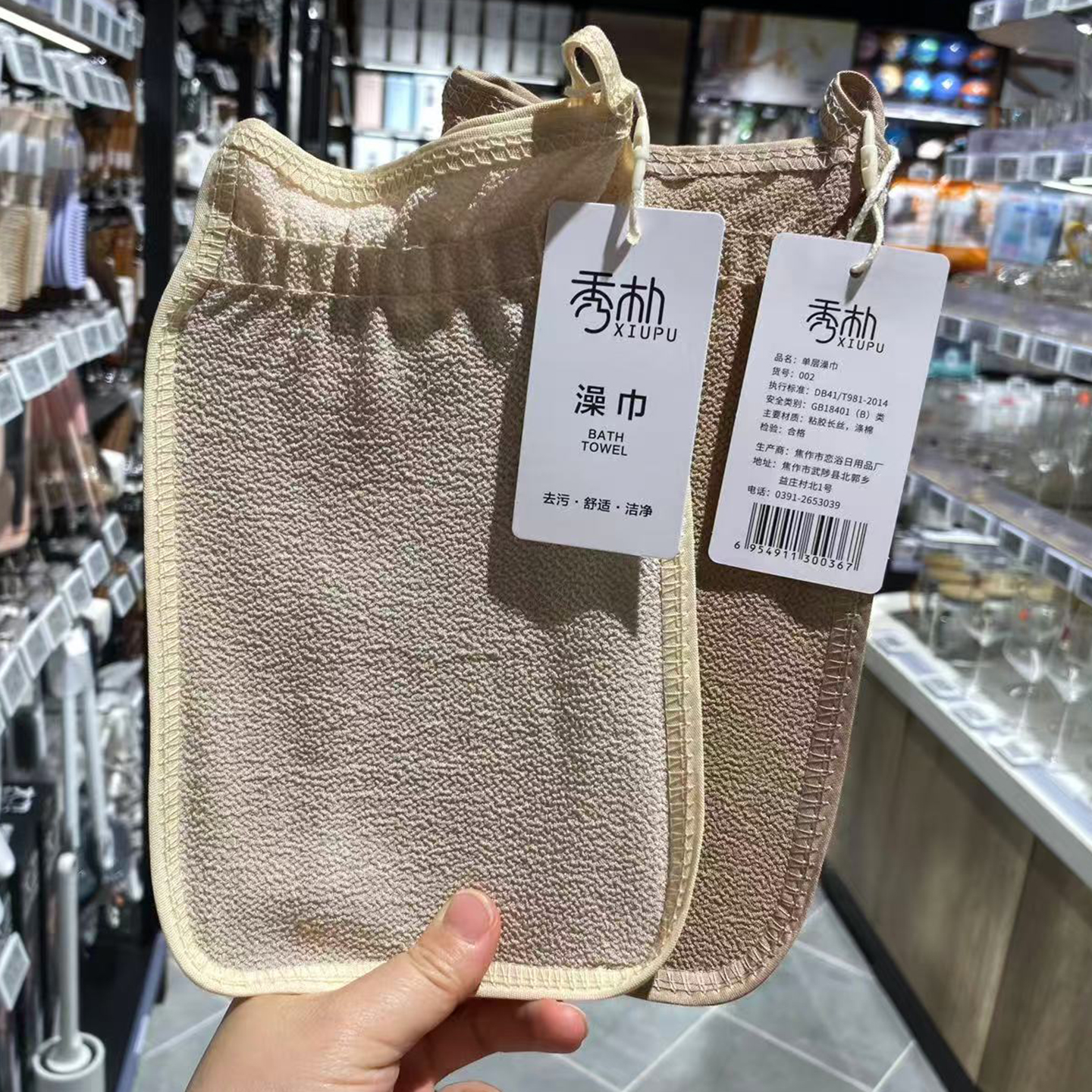 胖东来代购秀朴洗澡巾单层搓澡巾