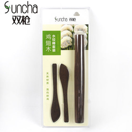 双枪鸡翅木水饺棒套装工具包