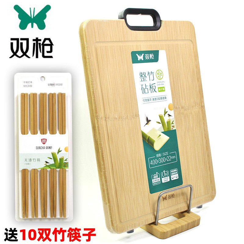 双枪菜板实木家用砧板切菜板案板厨房面板加厚防霉整竹刀板送筷子