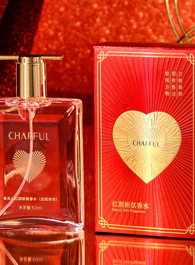 CHAFFUL香芙儿红颜新氛香水50ml 铃兰甜蜜又妩媚喷雾式留香香水