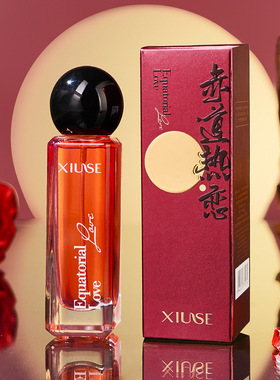 XIUSE秀瑟赤道热恋香水清新优雅轻奢持久留香特调独特香型不撞香