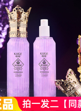 【两瓶】正品酷格紧致塑颜美容液保湿抗皱提拉紧致滋养护肤精华液