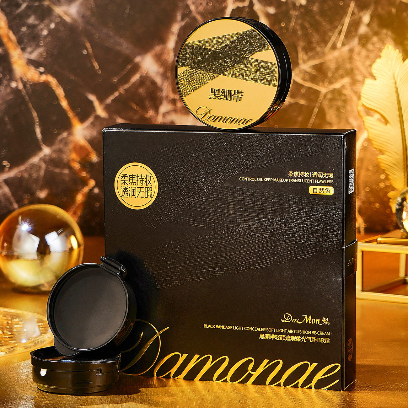 黛曼尼黑绷带轻颜遮瑕柔光气垫BB霜细腻柔滑透气服帖遮瑕不易脱妆,彩妆/香水/美妆工具,气垫,淘宝优惠券,粉丝福利购,淘宝优惠卷
