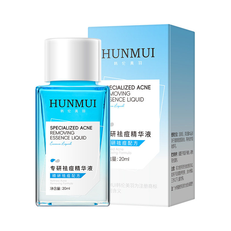 正品韩伦美羽专研祛痘精华液油皮温和控油抗痘修护痘印护肤男女用