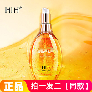 HIH青春定格神仙营养液补水保湿滋润淡化细纹提亮黄金金箔精华液