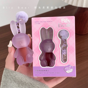 比利熊萌兔柔雾固色唇泥不沾杯女生显白可爱唇泥绵柔雾面哑光显色