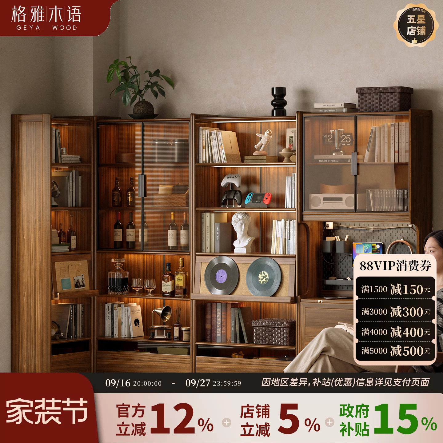实木书柜展示柜书房置物柜收纳柜
