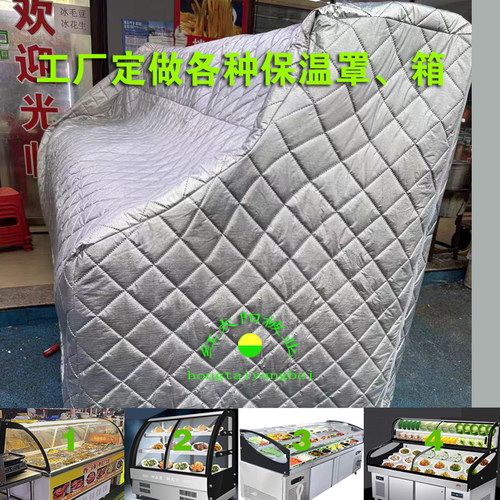 冰箱盖布盖巾冷柜防晒遮阳罩定做