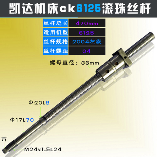 原厂凯达ck614050数控车机床配件