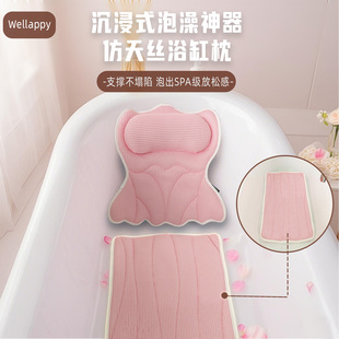浴缸靠枕防滑垫 亲肤柔软仿天丝护颈泡澡枕 环保浴缸靠垫 SPA头枕