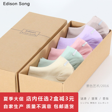 Chaussettes - collants EDISON SONG E305 - Ref 760345 Image 12