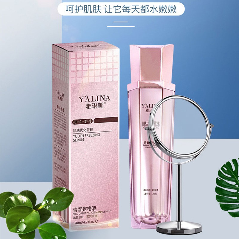 官方正品青春定格原液喷雾补水保湿滋润提亮肤色爽肤水精华抗氧化