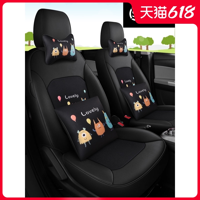 定做长安奔奔Estar座套专用全包座椅套改装内饰奔奔EV四季皮坐垫