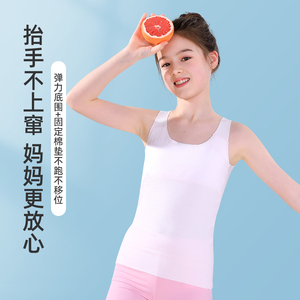 少女冰丝无痕无钢圈防凸点文胸