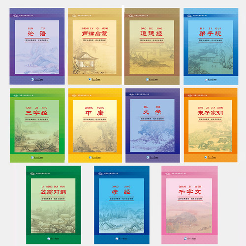 国学经典全套11本 大字注音解释大学中庸论语弟子规三字经千字文道德经声律启蒙孝经笠翁对韵朱子家训中小学生启校本教材东北大学