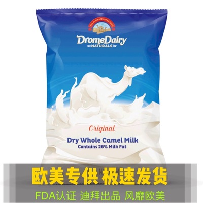 天然无糖400g纯骆驼奶粉