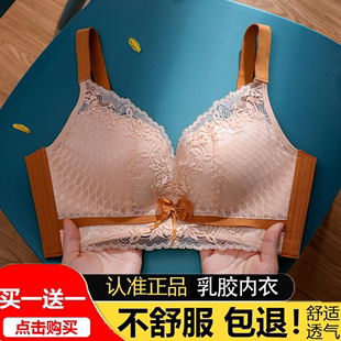 正品 幸福狐狸内衣女官方旗舰店小胸显大无钢圈聚拢上托文胸罩套装