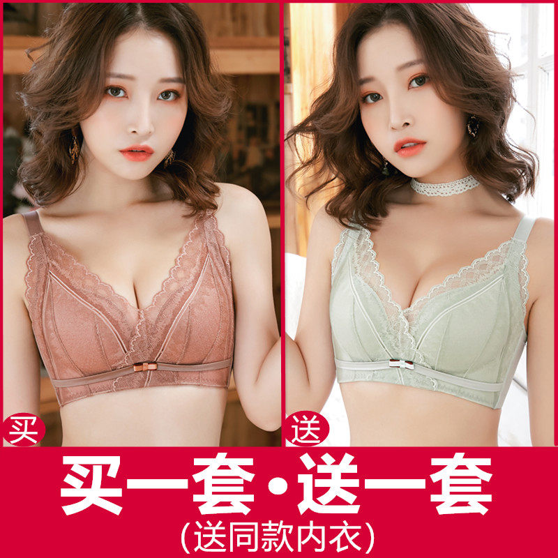 正品幸福狐狸内衣女官方旗舰都市文胸