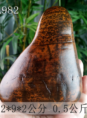 宝磬天然手玩石包邮原石