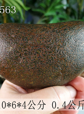 天然大湾石一件包邮宝磬奇石