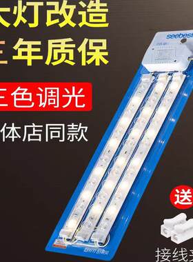 高亮光源贴片视贝二级220V家用