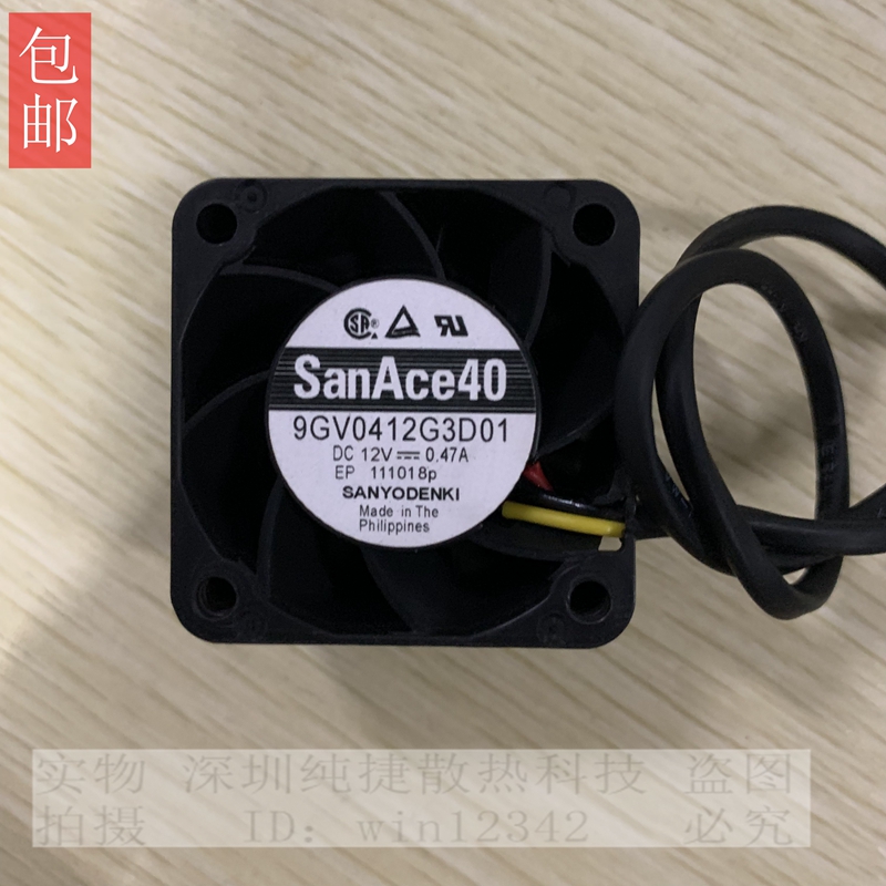 三洋9GV0412G301/G3D03/AG304/FG303/G3D01 12V 0.47A 4028风扇