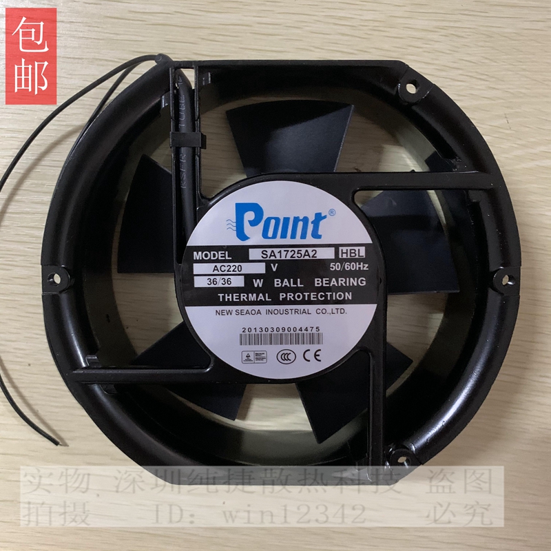 全新正品POINT SA1725A1/A2/A3 HBT 17CM 17251机柜散热风机风扇
