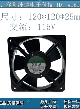 SUNON建准 SP101AT 1122/HST.GN/HSL.GN/HBT.GN/HBL.GN 115V风扇