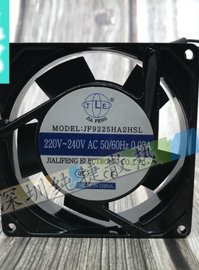 全新原装嘉利丰JF9225HA2HSL HBL 散热风扇 220V体积 质保2年