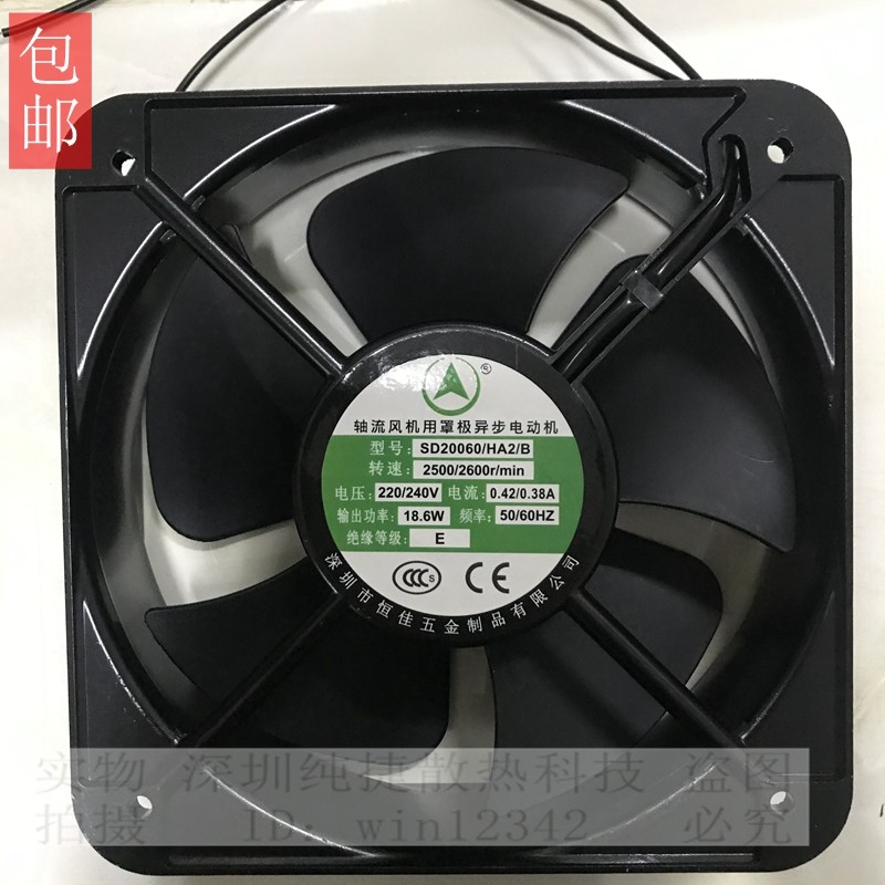 SD20060/HA1/B SD20060/HA2/B SD20060/HA3/B 工厂机柜散热风扇