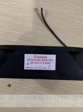 原装SUNON EFA5321B2-Q010-F99 12V 3.6W 投影机散热风扇