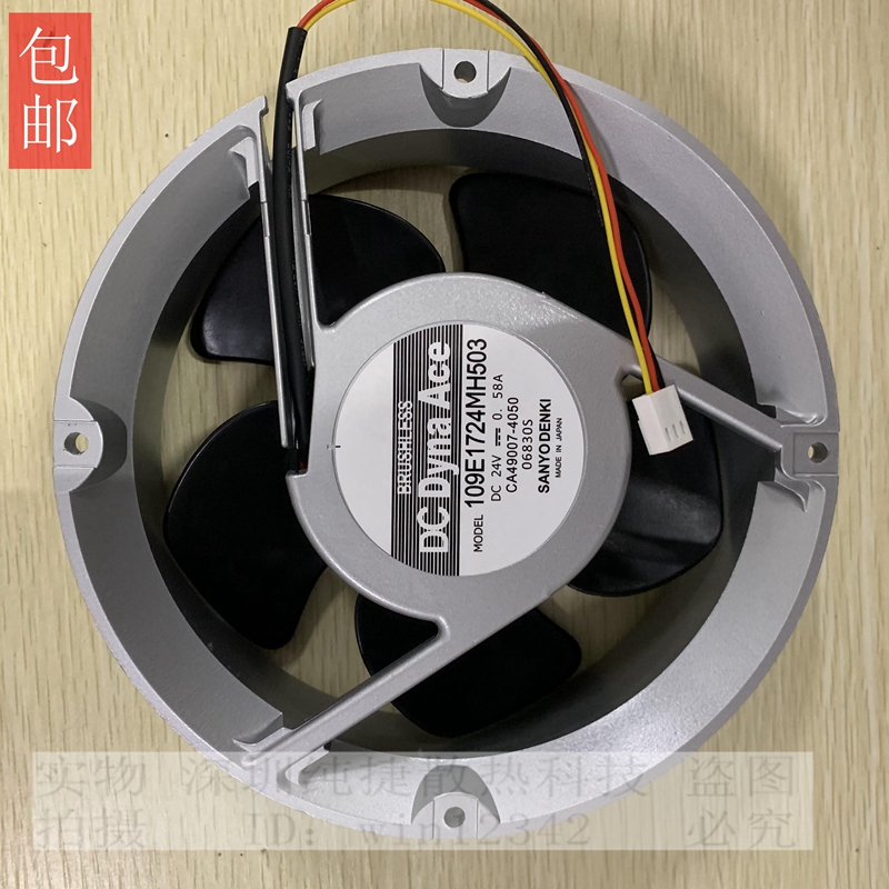 正品三洋SANYO 109E1724MH503 24V 0.58A 17251全圆17CM散热风扇