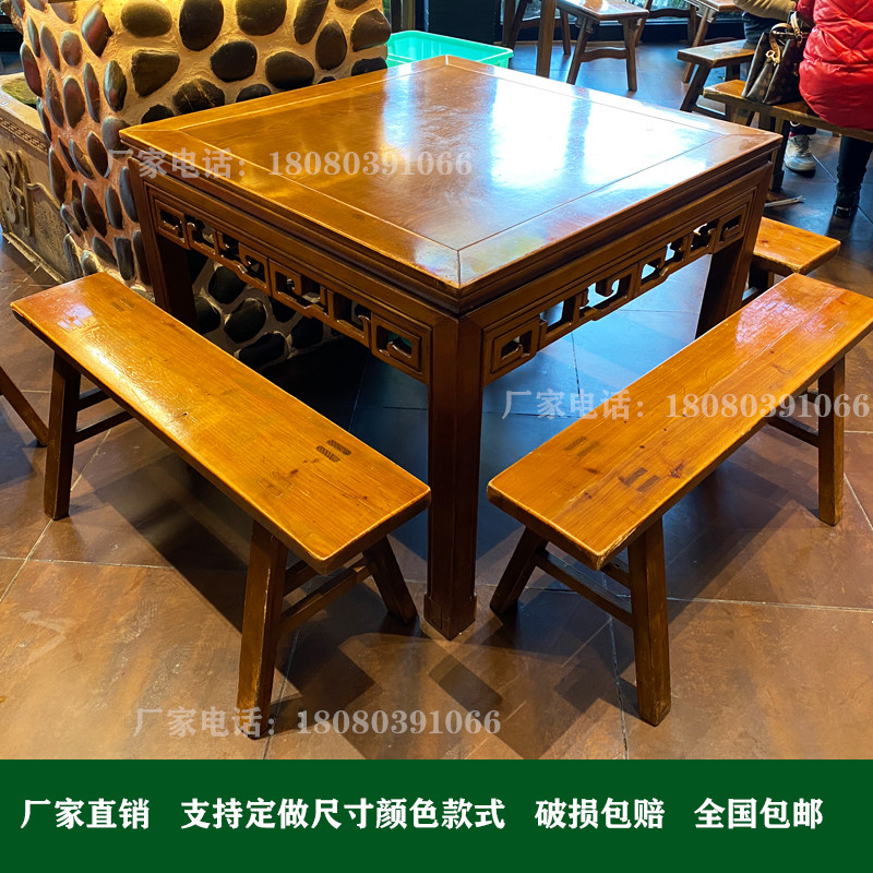 八仙桌饭店正方形实木中式明清仿古方桌四方餐桌家用面馆桌椅组合