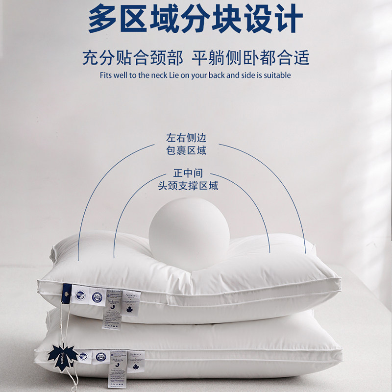 五星酒店羽绒枕芯护颈枕鹅绒枕