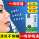 拍5发10鼻子不通气濞通畅堵塞通鼻神器喷雾剂流鼻涕干燥濞甲肥大