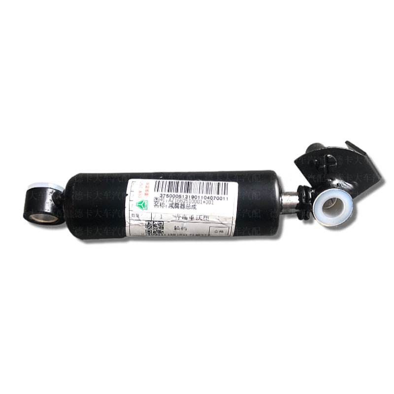 SINOTRUK SITRAK C7H SEAT SHOCK ABSORBER SEAT DAMPING HOWO A7 T7H SEAT SHOCK ABSORBER ASSEMBLY ORIGINAL