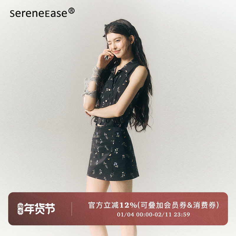SereneEase黑色碎花衬衫半身裙套装夏季新款小清新修身显瘦两件套