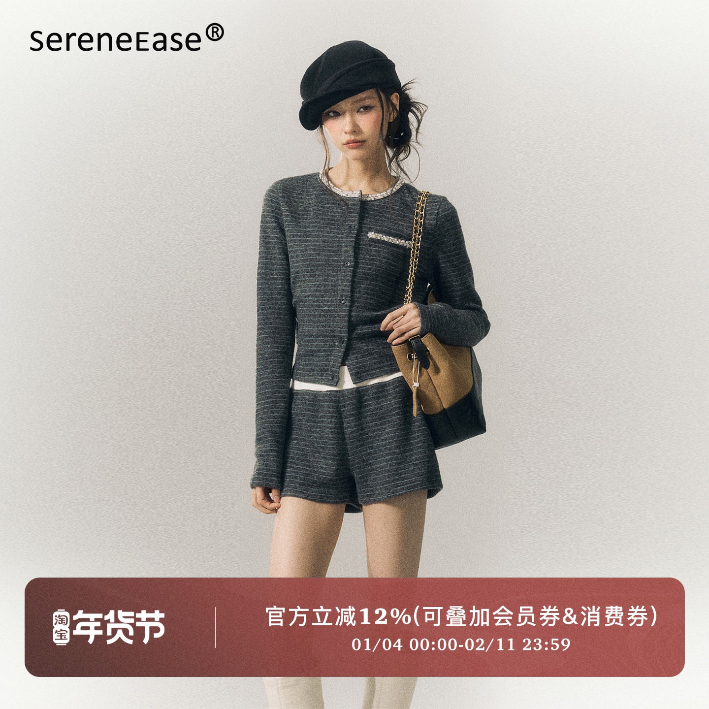 SereneEase手工订珠系带含羊毛套装女冬季新款针织衫短裤两件套,女装/女士精品,时尚套装,淘宝优惠券,粉丝福利购,淘宝优惠卷