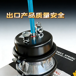加厚半挂车刹车分泵总成富华桥BPW中集断气刹双分泵弹簧制动气室
