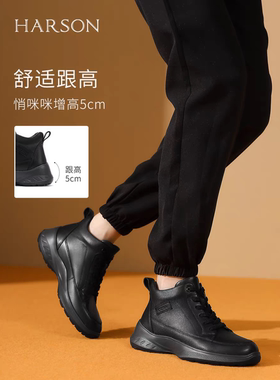 门店发货哈森女鞋休闲运动鞋高帮增高百搭羊皮革老爹鞋HCA246102