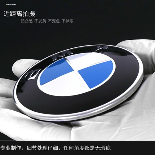 BMW适用宝马车标3系5系E90E92E46E60E39F10F18前后标轮毂盖引擎盖