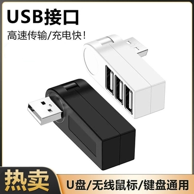 适用哈弗车载USB扩展器H6 H9 M6 F7 F5 H7 H4 H3 H5车用充电器一