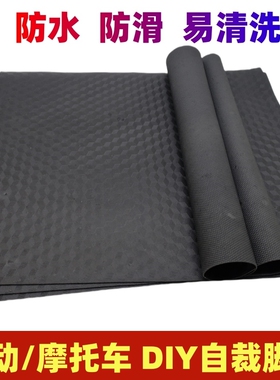 适用雅迪欧陆脚垫豪华版C/A-A电动车TDR2708Z/TDR2731Z防水脚踏垫