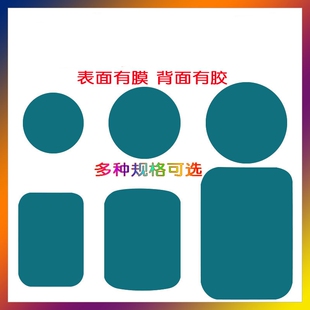 手机支架磁力贴片引磁片贴片车载磁吸汽车用手机吸盘磁铁片粘贴式