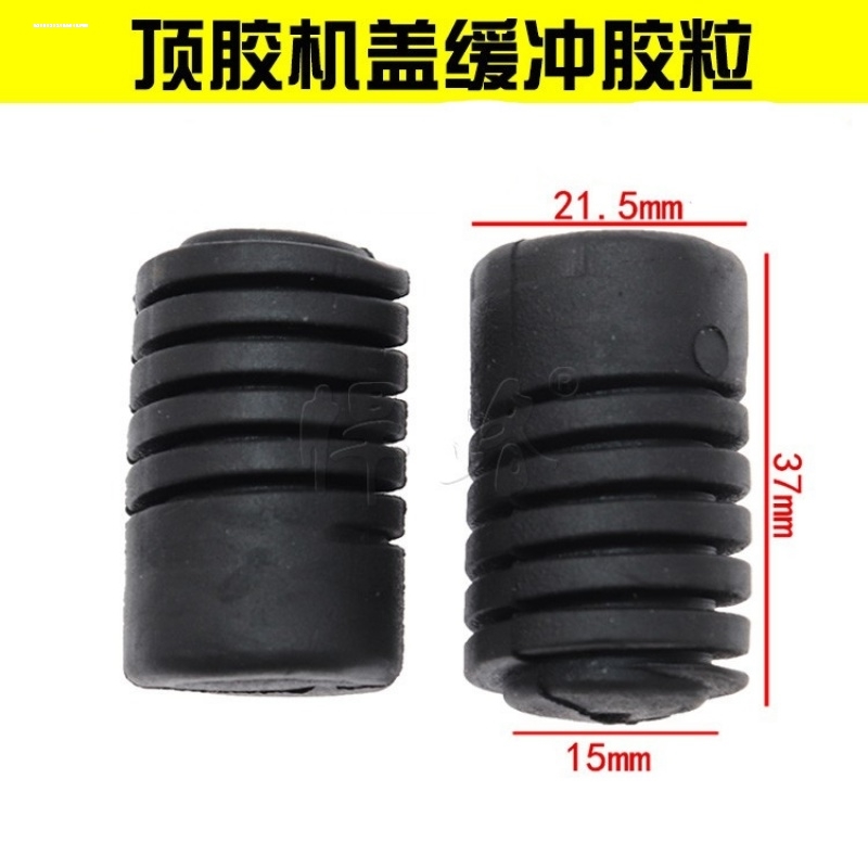 适用江西五十铃DMAX铃拓瑞迈发动机盖缓冲块防震脚垫胶垫胶套胶皮