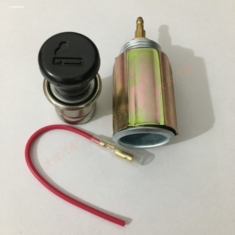 适用解放24V车载点烟器J6L点烟头J6P点烟器座电源充电器口J724V
