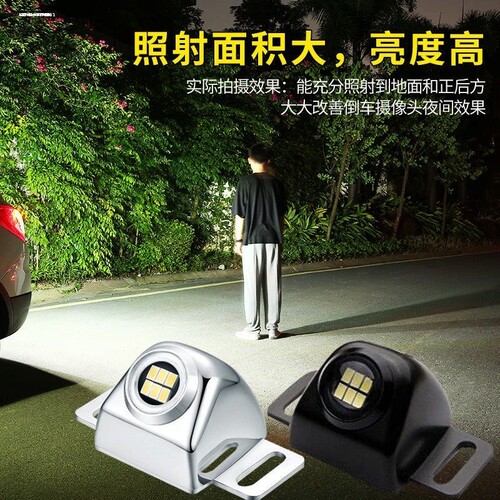 适用五菱之光荣光宏光s征程led倒车灯超亮爆闪流氓倒车灯1156倒